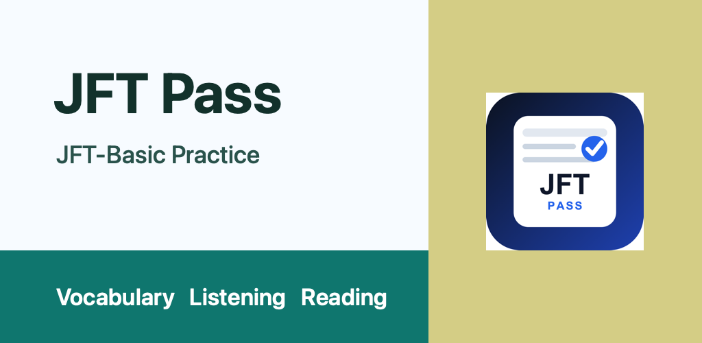 JFT Pass feature graphic